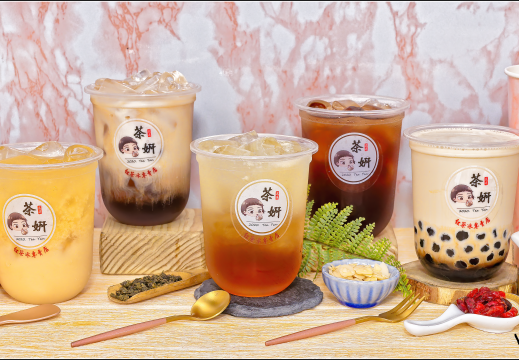 茶姸紅茶冰專賣店